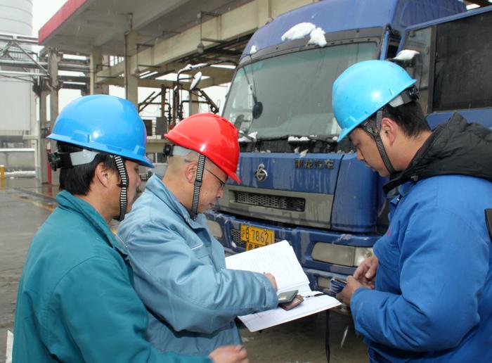 危險化學品安全員證 危險化學品安全員證